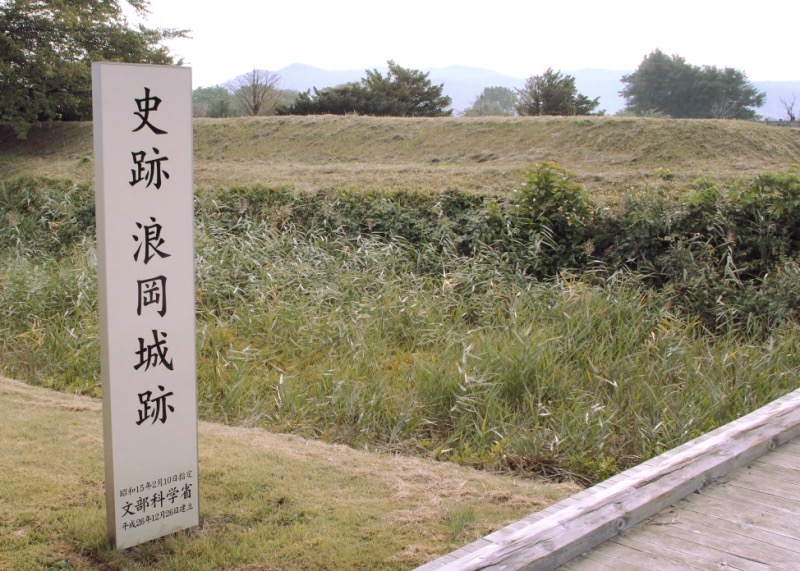 Namioka Castle w Japonii