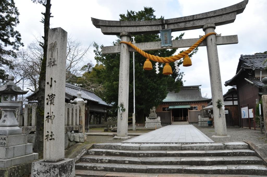 Obama Castle (Wakasa Province) in Japan