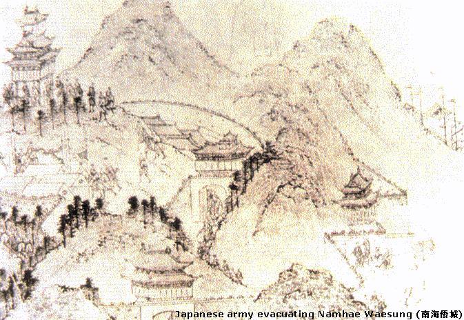 Namhae Japanese Castle w Korei Południowej