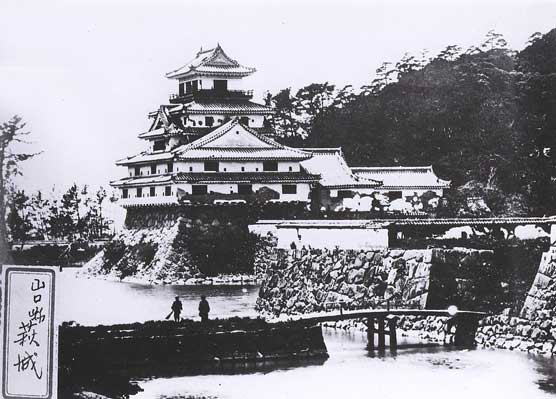 萩城（日本）