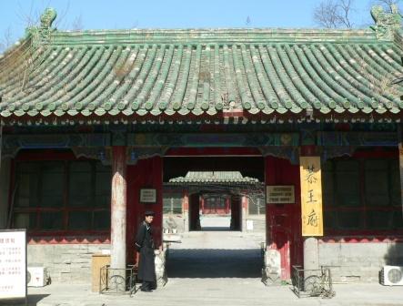 恭王府（中国）