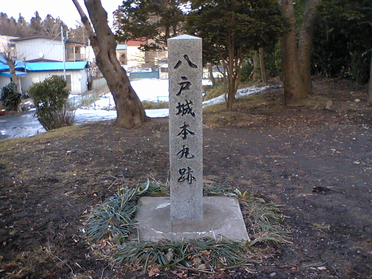 Hachinohe Castle in Japan