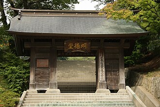 三春城
