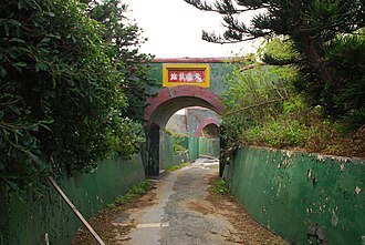 金亀頭砲台