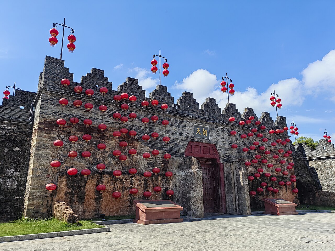 City Walls of Zhaoqing w Chinach