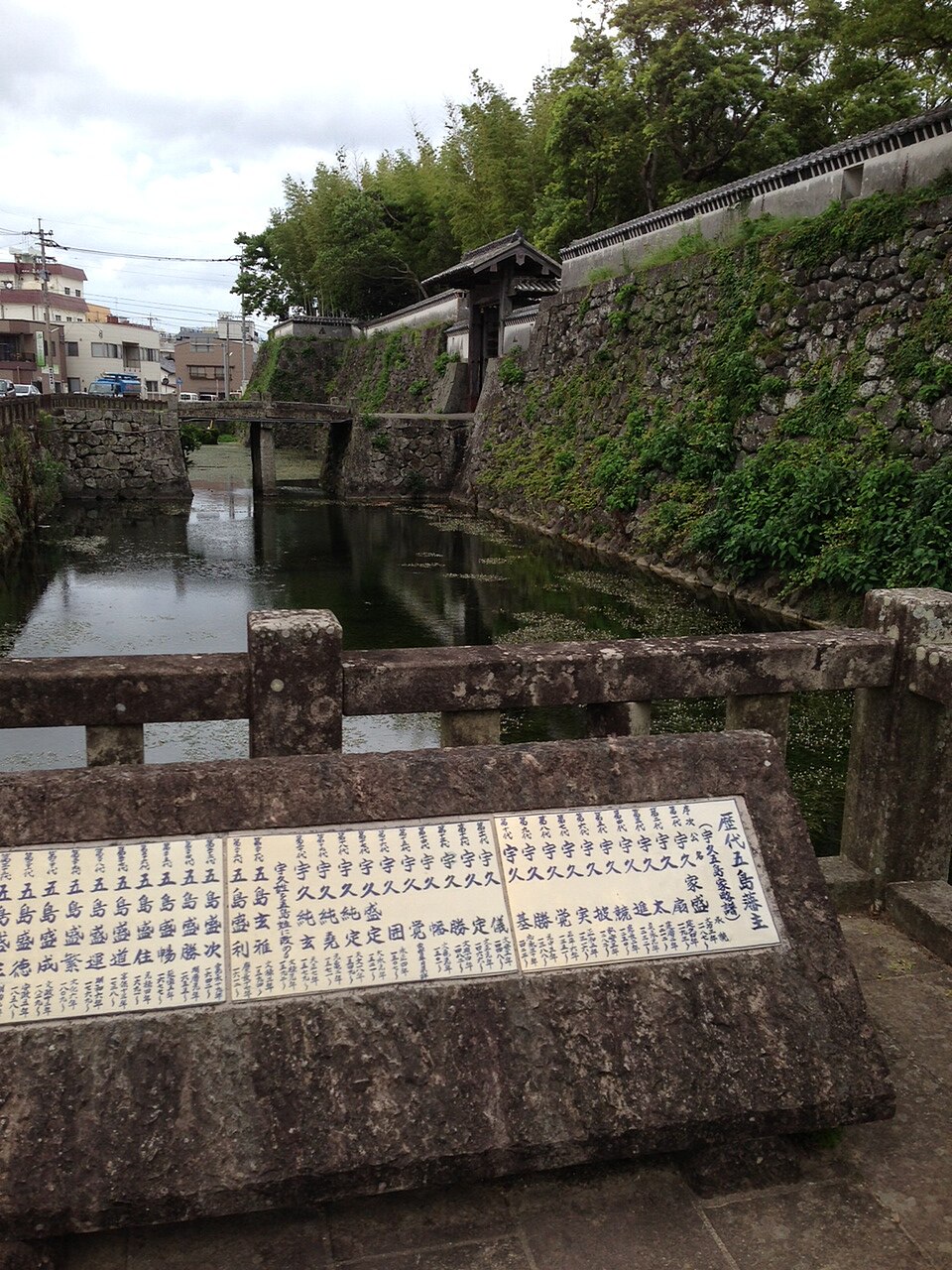 Ishida Castle w Japonii
