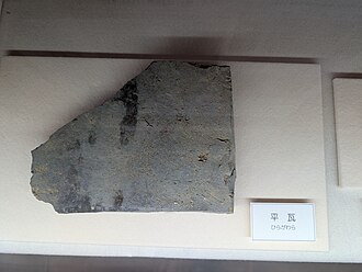 Hamamatsu Castle