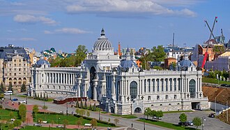 Palace of Agriculturalists