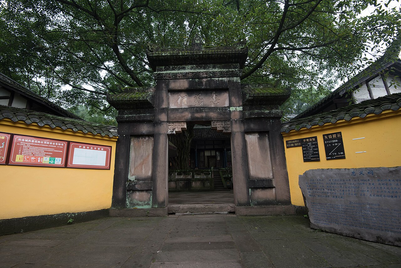 Diaoyu Fortress in China