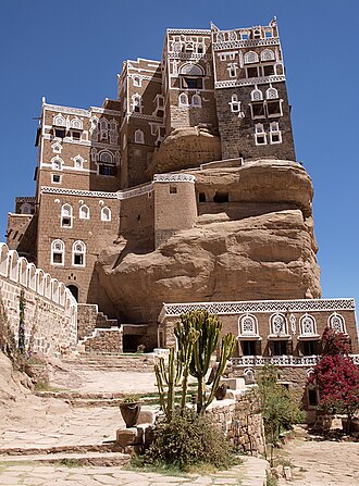Dar al-Hajar