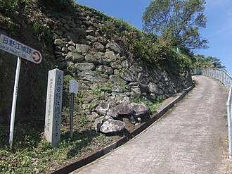 Hinoe Castle