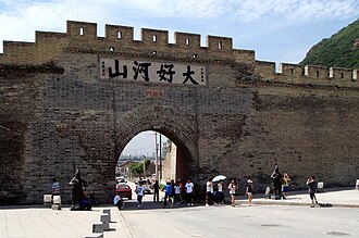 Dajingmen