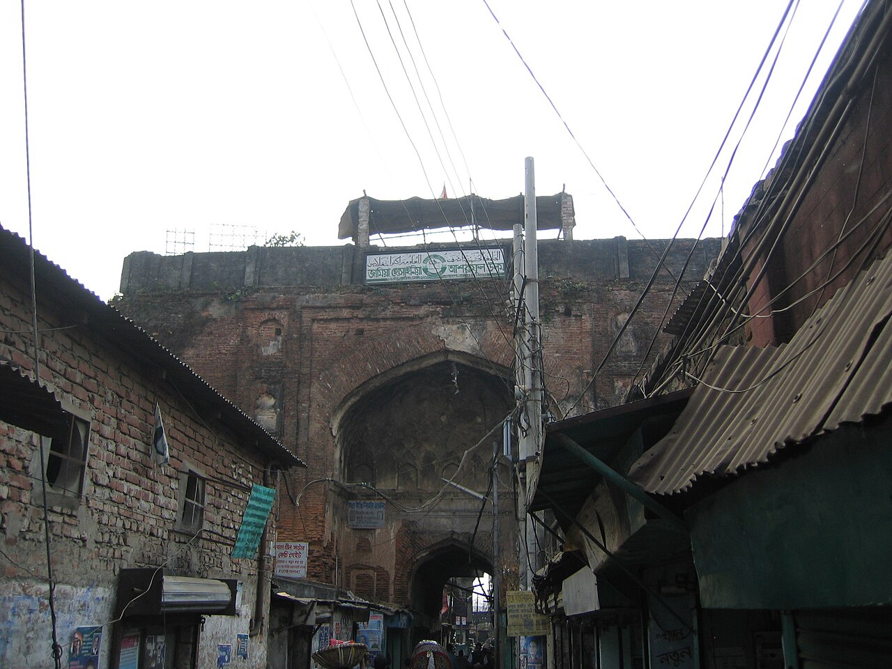 Bara Katra in Bangladesh