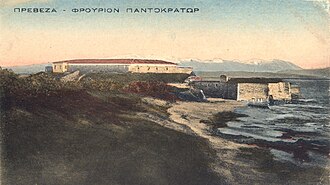Pantokratoras Castle