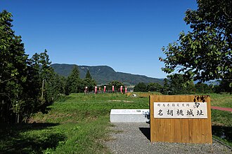 名胡桃城