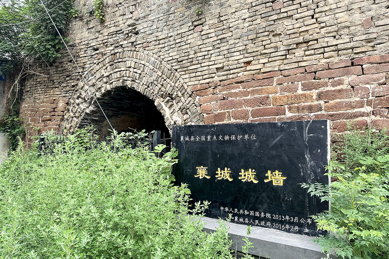 City Wall of Xiangcheng w Chinach