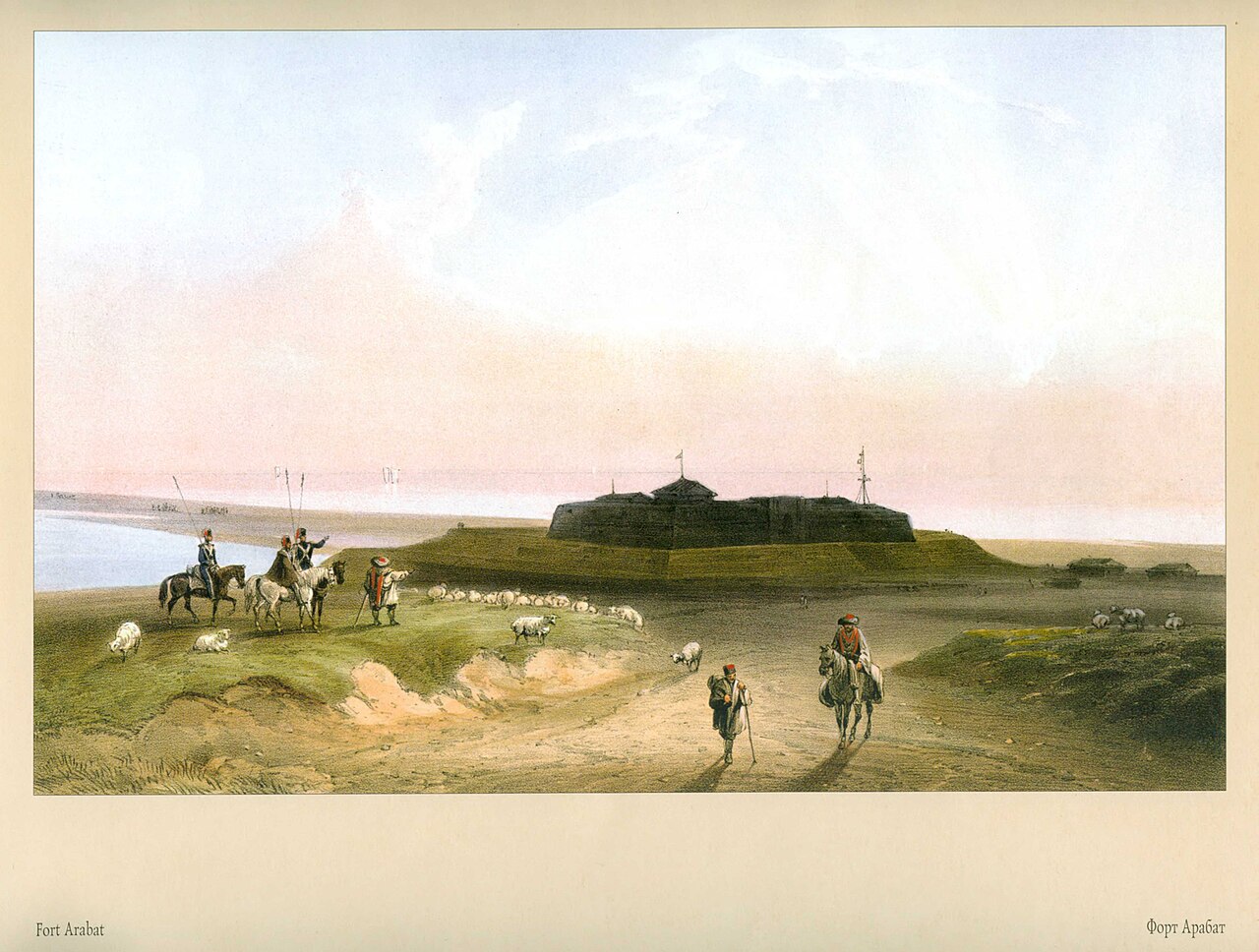 Arabat Fortress（ウクライナ）
