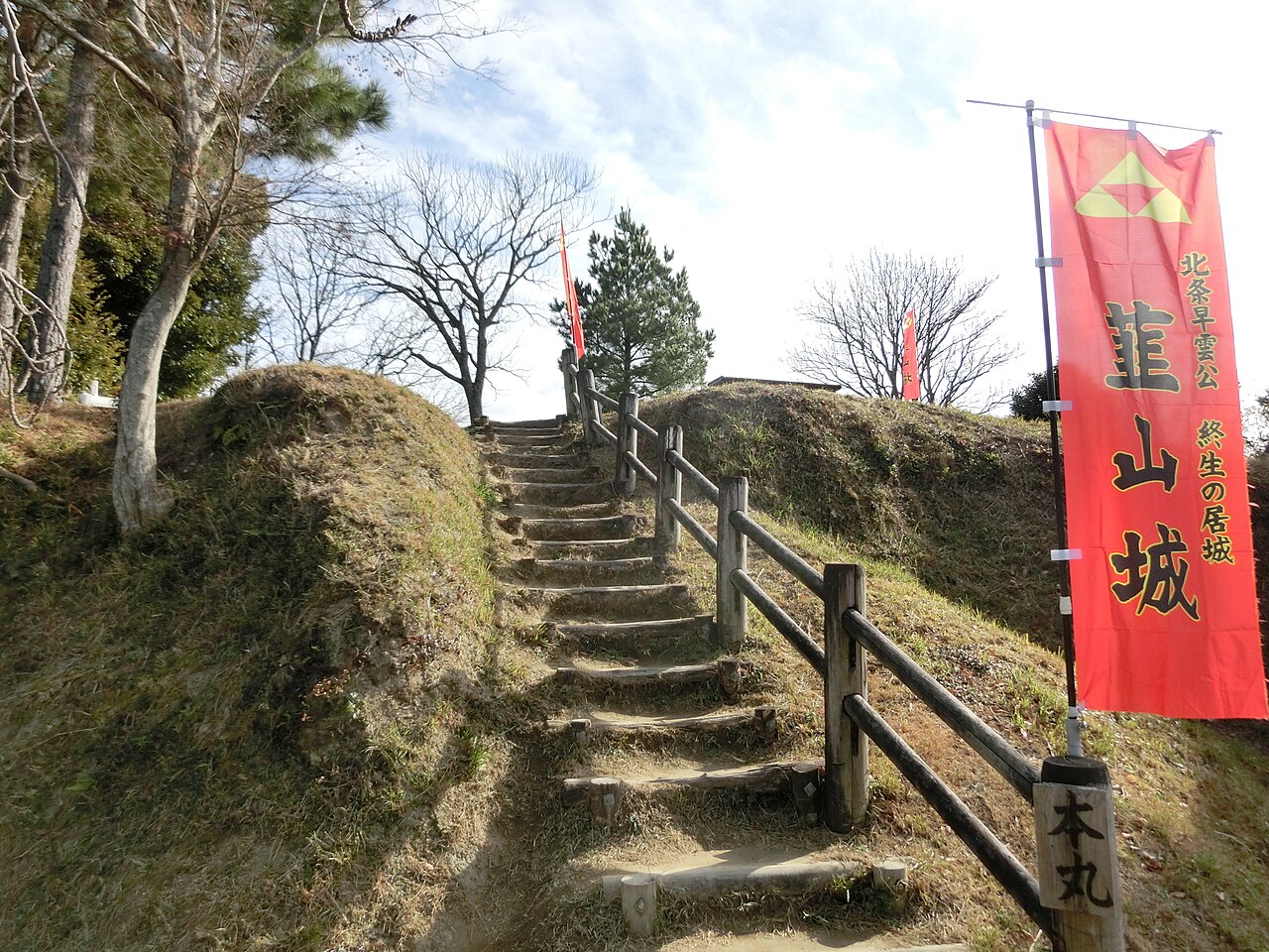 Nirayama Castle in Japan