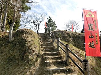 韮山城