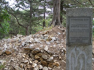 カラクス