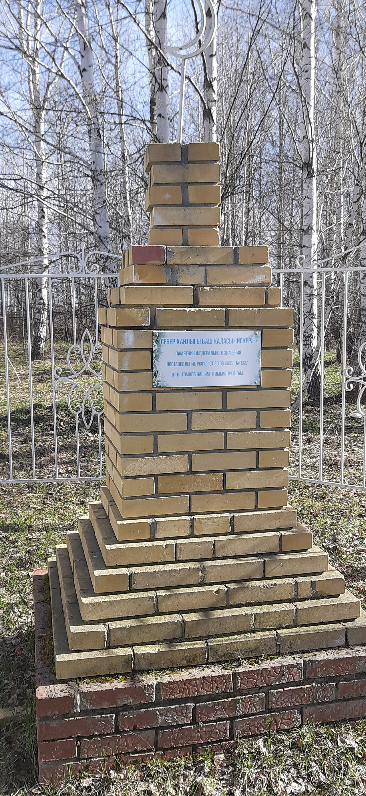 Qashliq en Rusia
