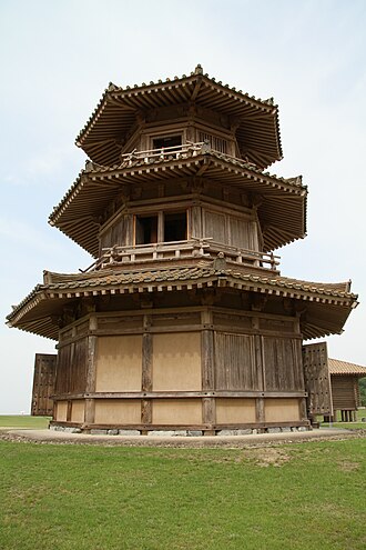 鞠智城