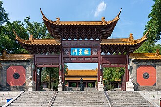 Chaotian Palace