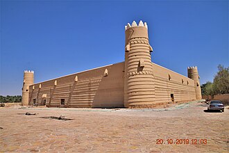 Uqdat al-Jeraisy