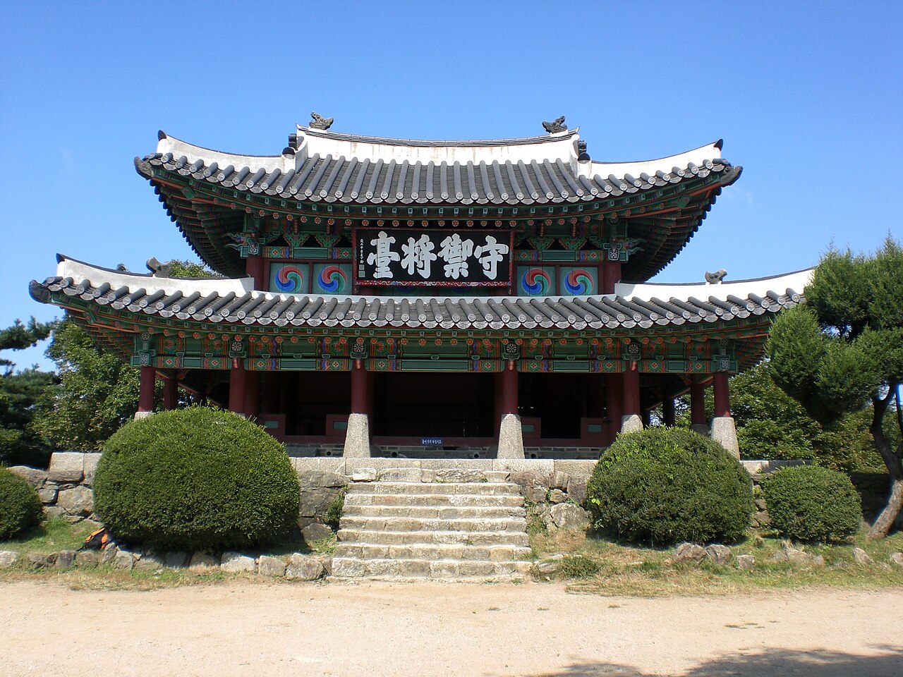 Sueojangdae in South Korea