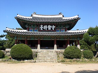 Sueojangdae