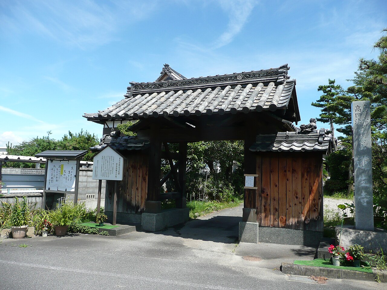 Nagashima Castle in Japan