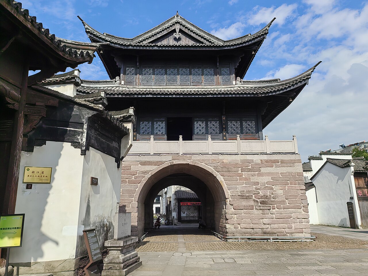Quzhou city walls у Китаї