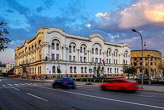 Banski Dvor