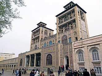 Shams-ol-Emareh