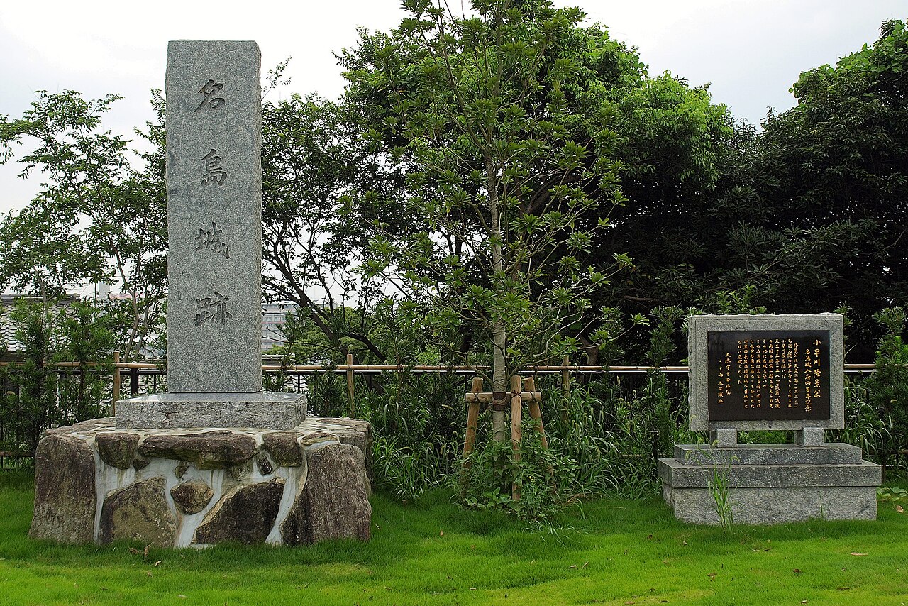 Najima Castle in Japan