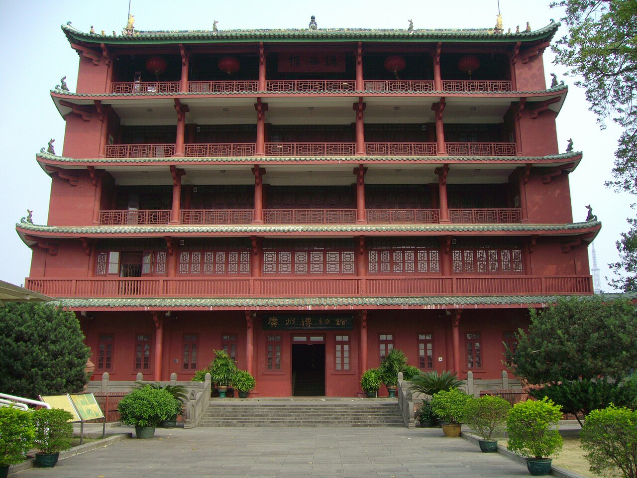 Wieża Zhenhai (Kanton) w Chinach