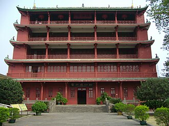鎮海楼 (広州)