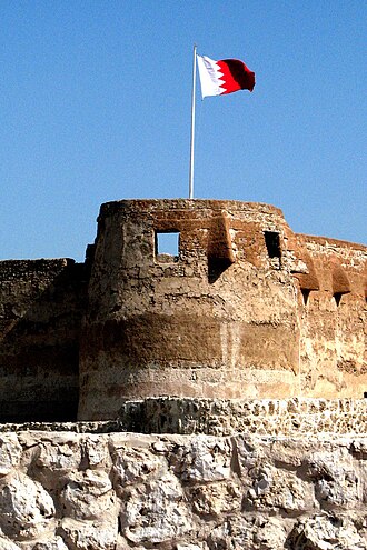 Arad Fort