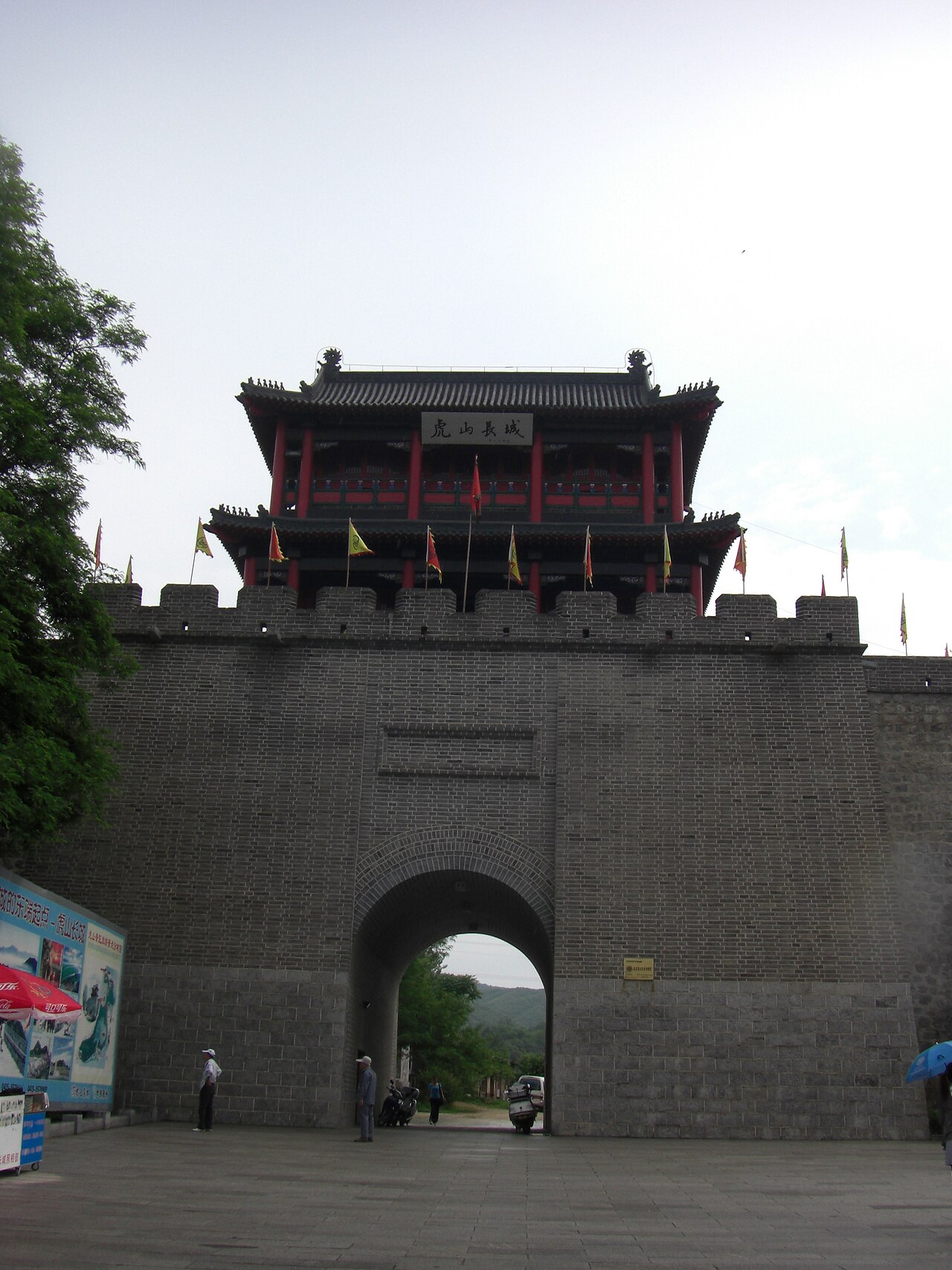 Hushan Great Wall in China