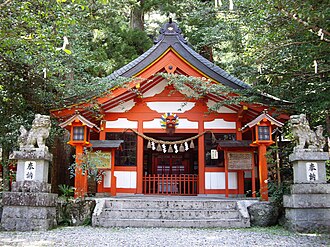 Kitabatake Clan Residence