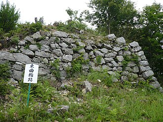 Kuroi Castle