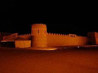Riffa Fort