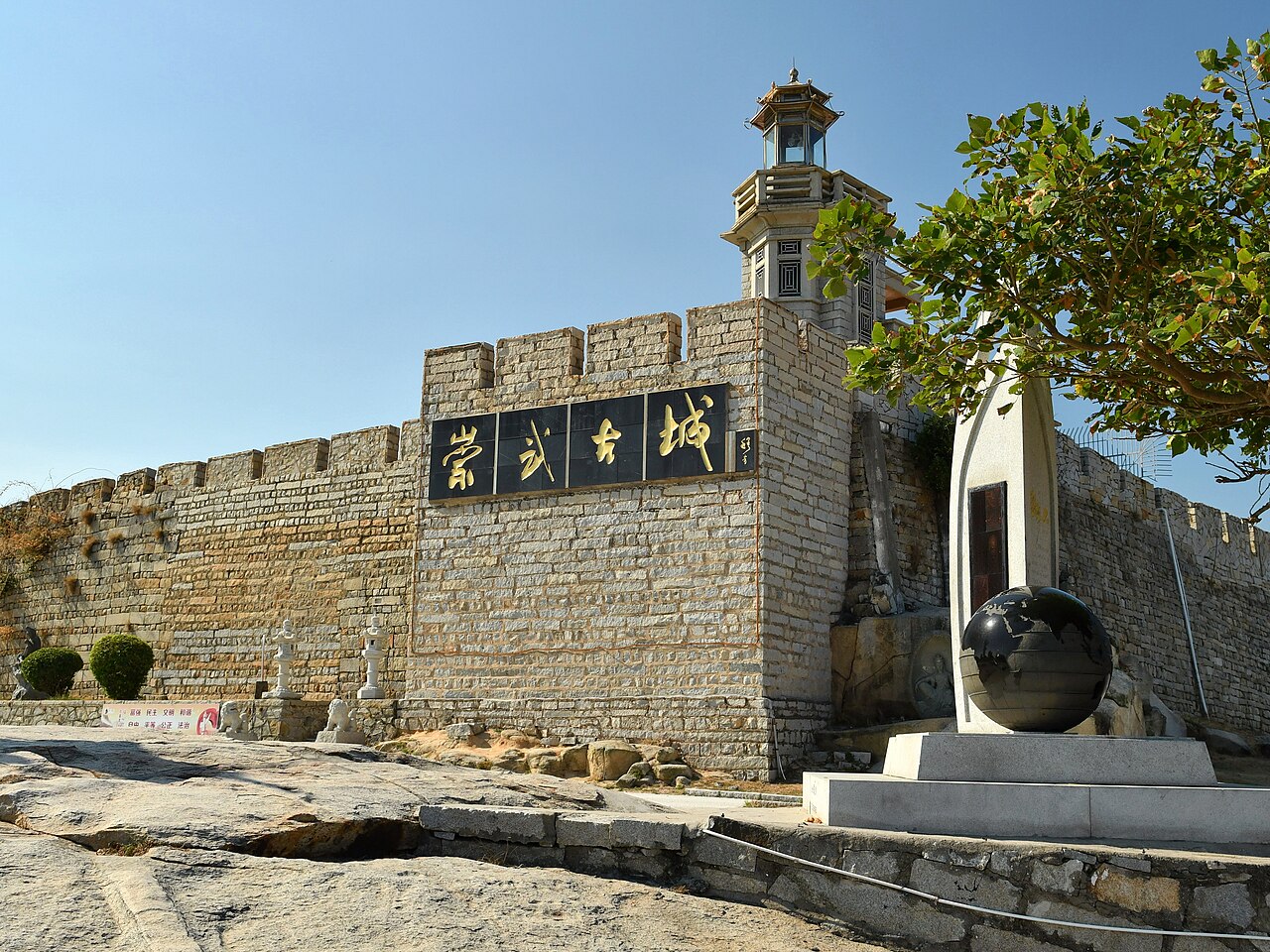 Chongwu City in China
