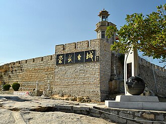 Chongwu City