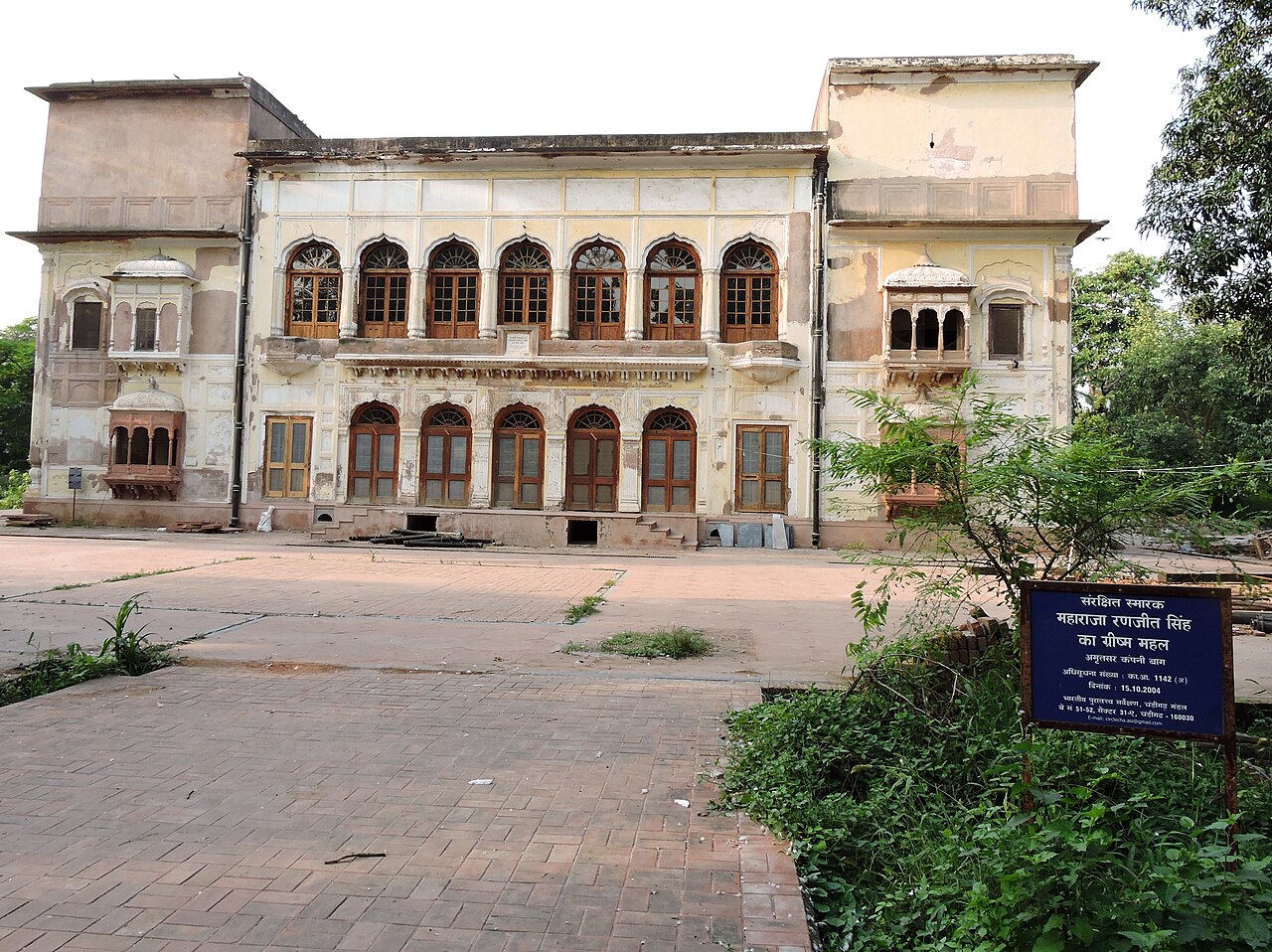 Summer Palace of Maharaja Ranjit Singh en la India