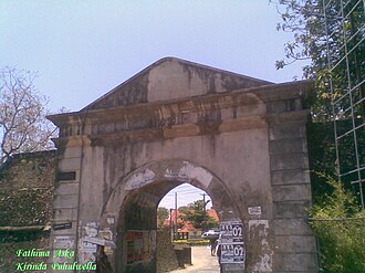 Matara Fort