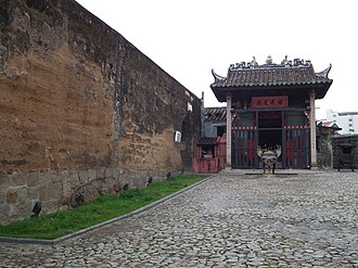 Section of the Old City Walls of Macau