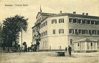 Royal Palace of Durrës
