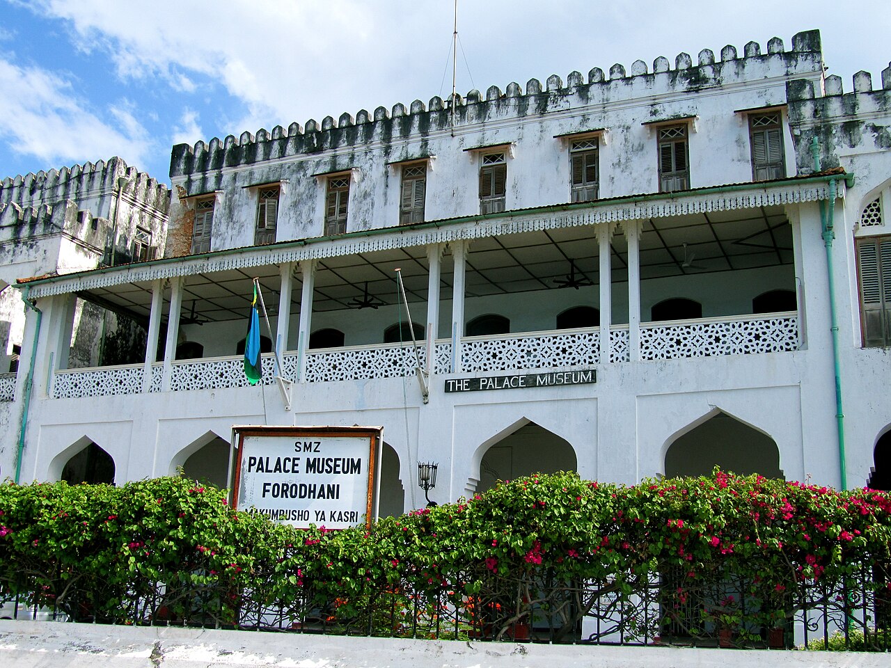 Musée du Palais (Zanzibar) en Tanzanie