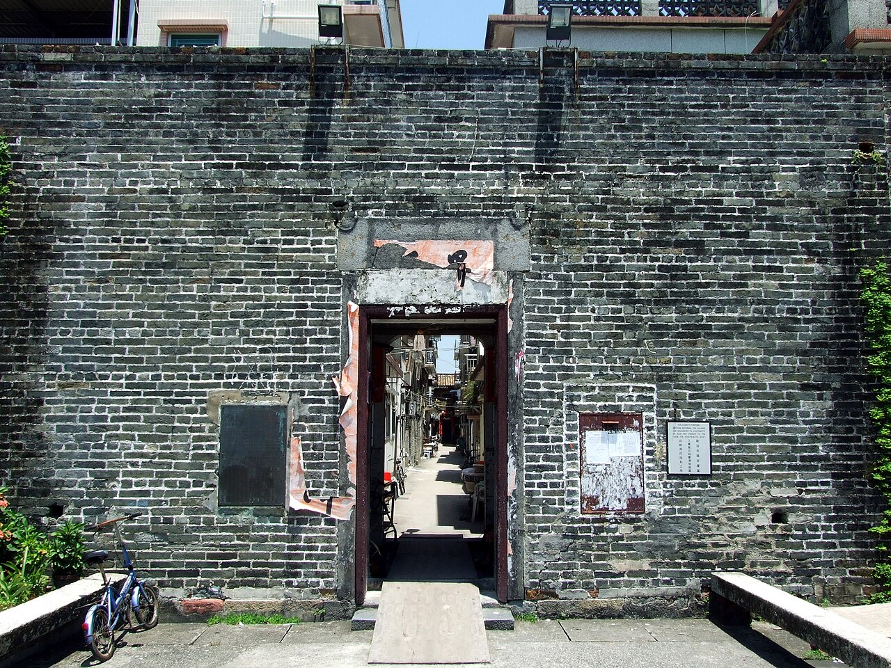 Kat Hing Wai у Китаї
